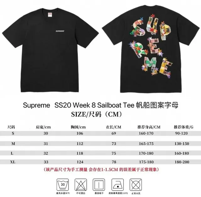 876黑色