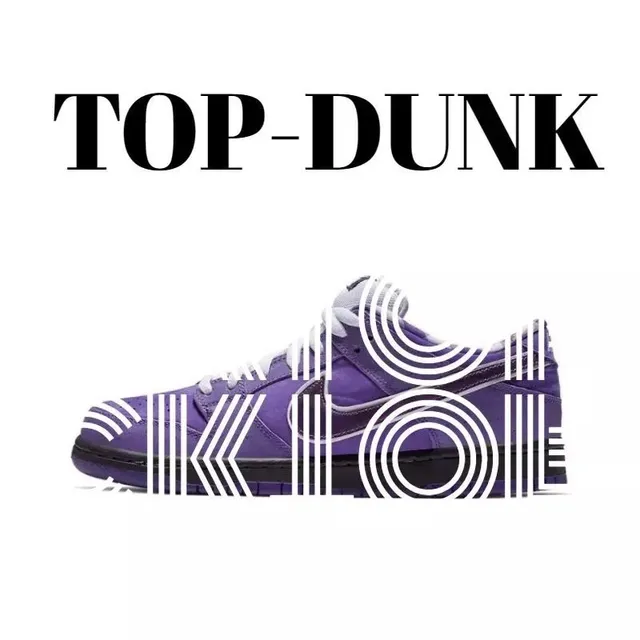 Nike Dunk Low Purple