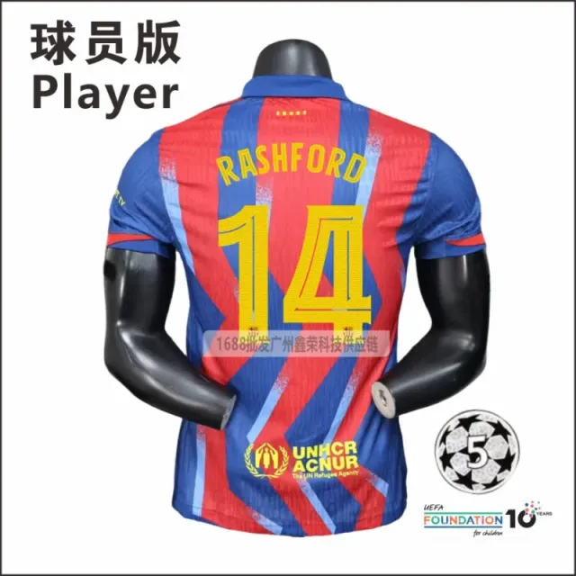 Nike Player Jersey Rashford 14 UNHCR