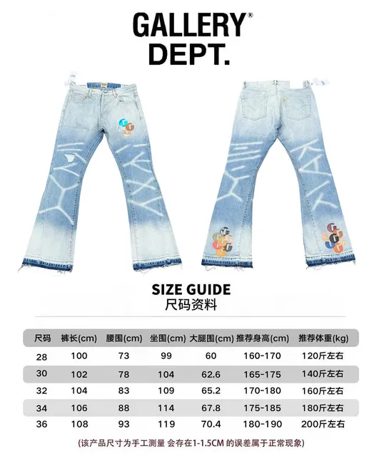 Gallery Dept. Flared Jeans GG Logo Patch