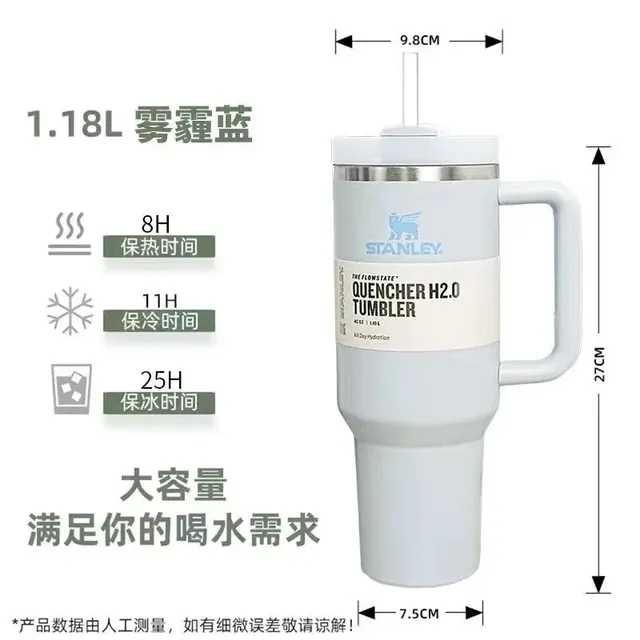 Stanley Quencher H2.0 Tumbler Fog
