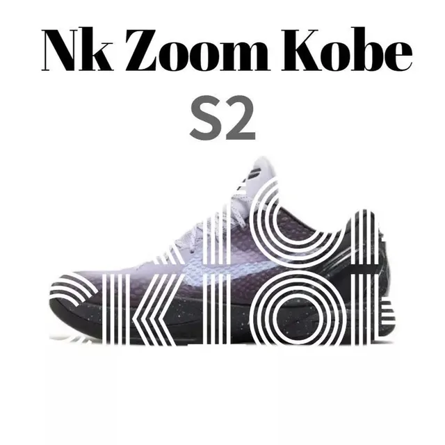 Zoom Kobe 8 Proto