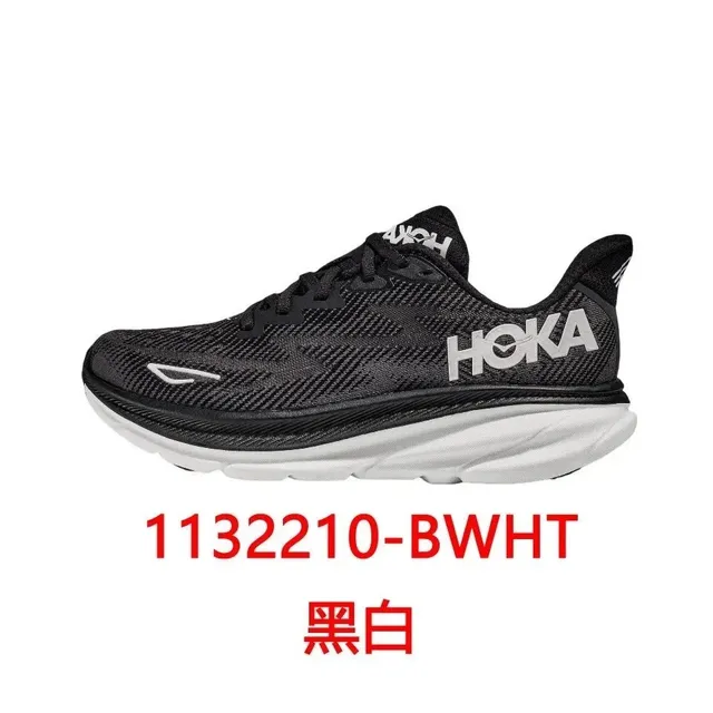BWHTH黑白