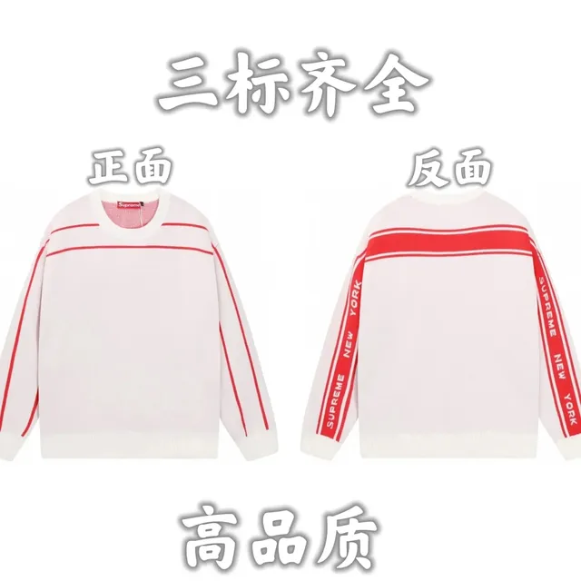 Supreme Striped Crewneck Sweater White with Red Tape