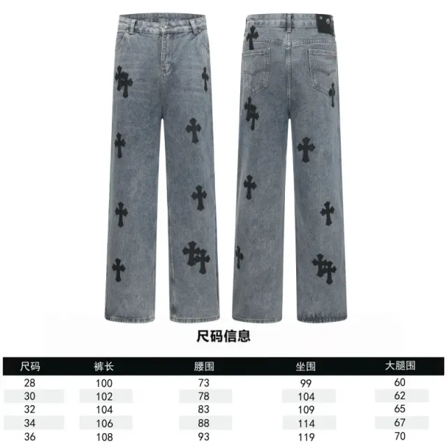 Chrome Hearts Wide-Leg Jeans Cross-Embroidered