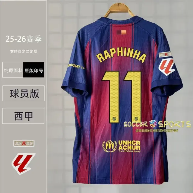 Players-home no. 11-league