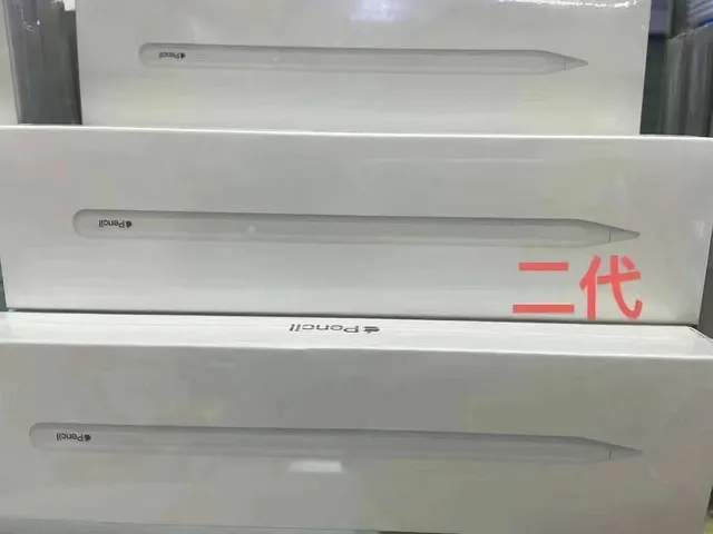 二代