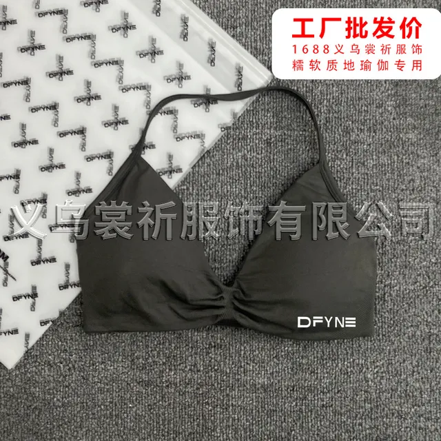鲨鱼灰小文胸