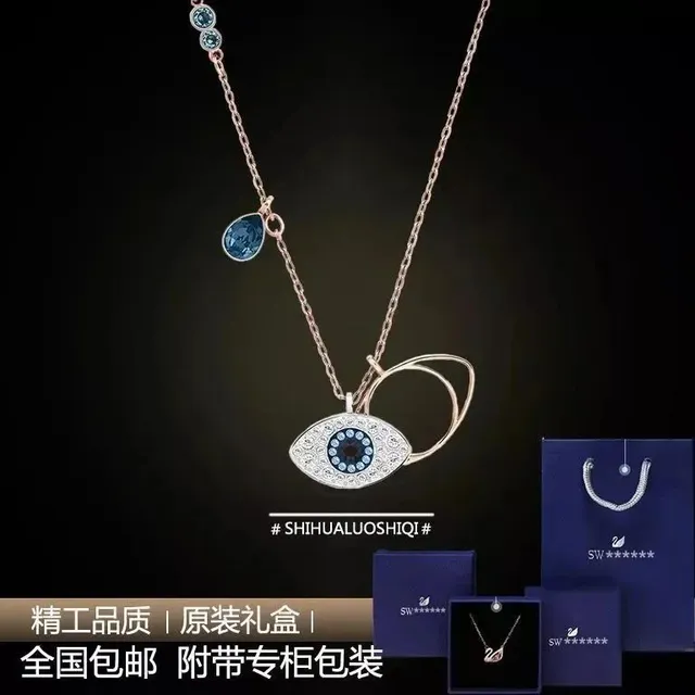 Swarovski Evil Eye Necklace Crystal Pave