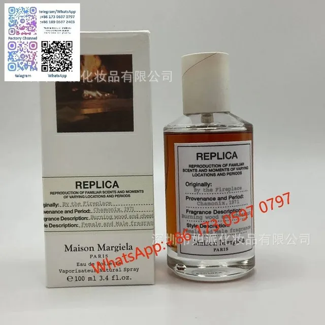 温暖壁炉100ml