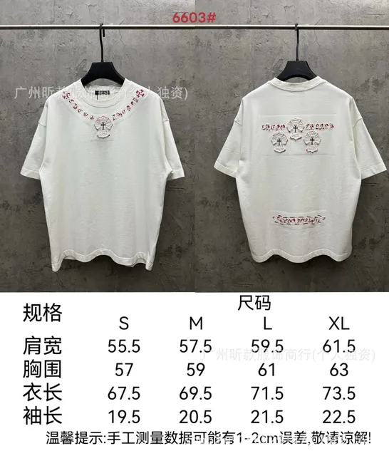 Chrome Hearts Embroidered T-Shirt Cross Motif