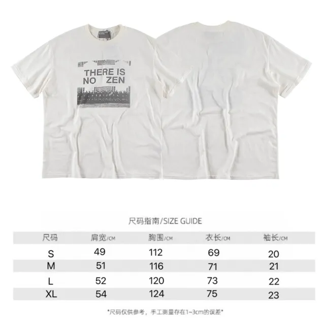 Undercover Graphic T-Shirt There Is No Zen