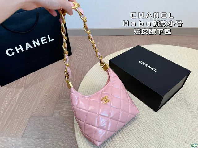 Chanel Hobo Quilted Lambskin