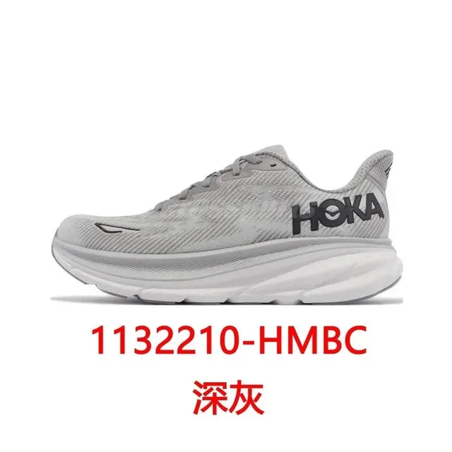 HMBC深灰