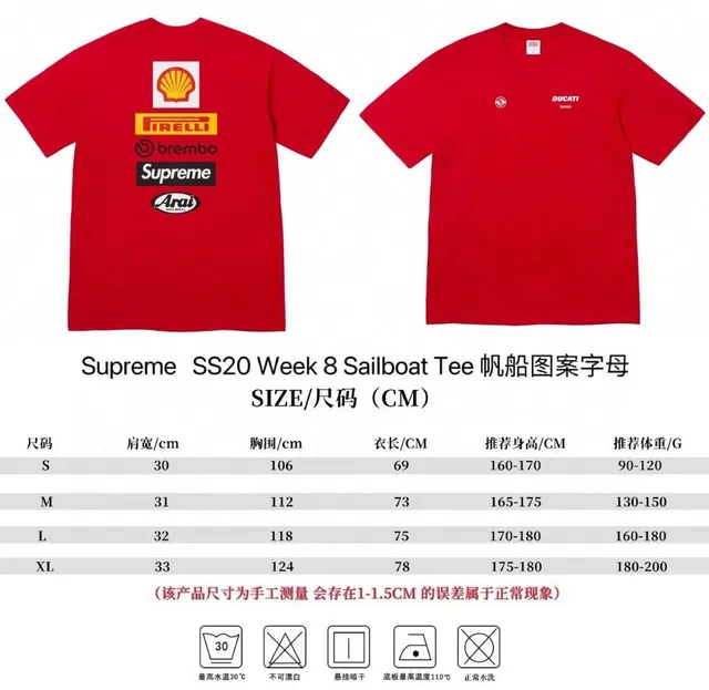 886红色