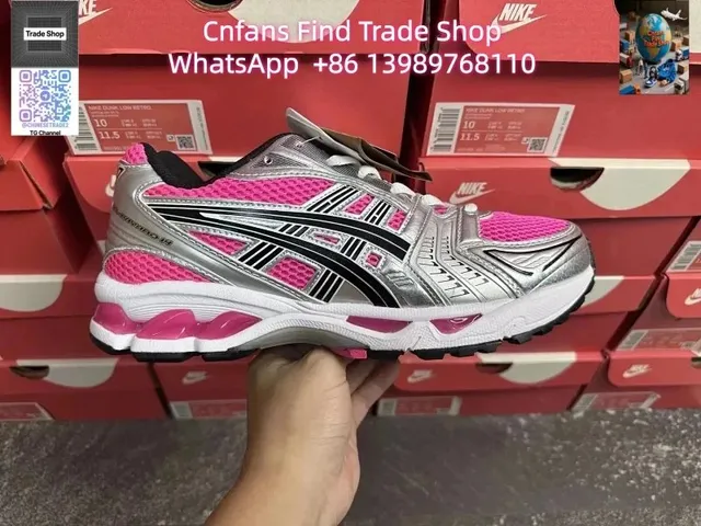 Asics Gel-Kayano 14