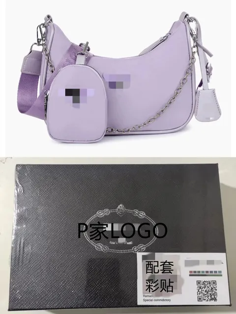 Prada Re-Edition 2005 Lavender