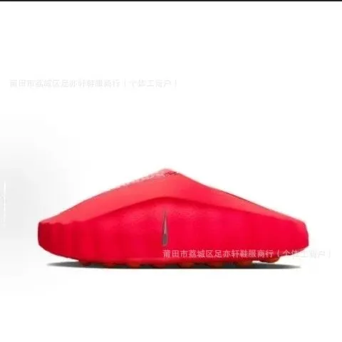 红色