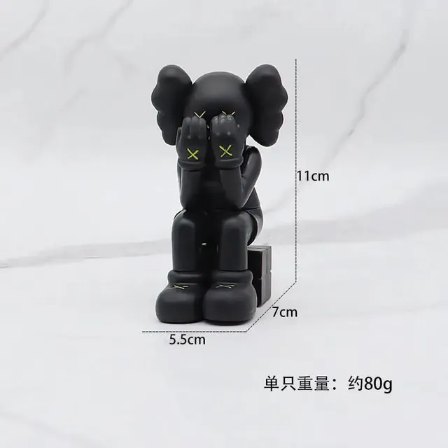 捂脸考斯黑色【袋装】