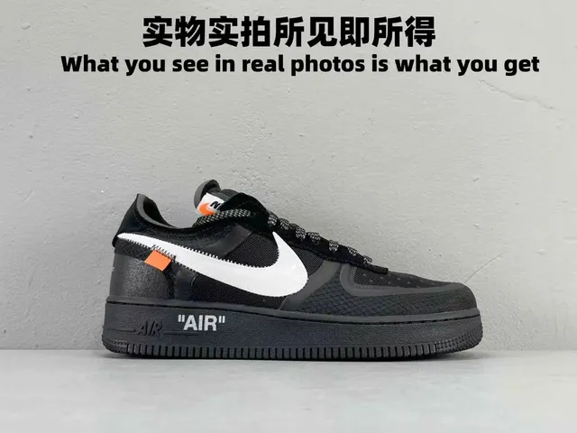 Nike × Off-White Air Force 1 Low