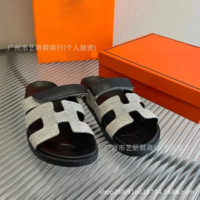 小格黑