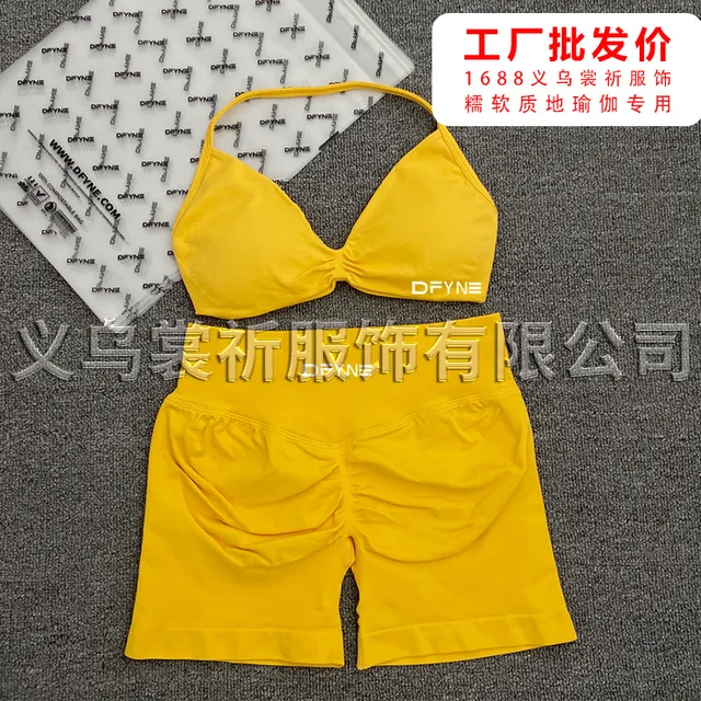 暴力黄小文胸+短裤