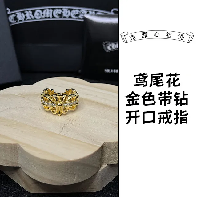 Chrome Hearts Cross Flower Ring Gold with Diamonds