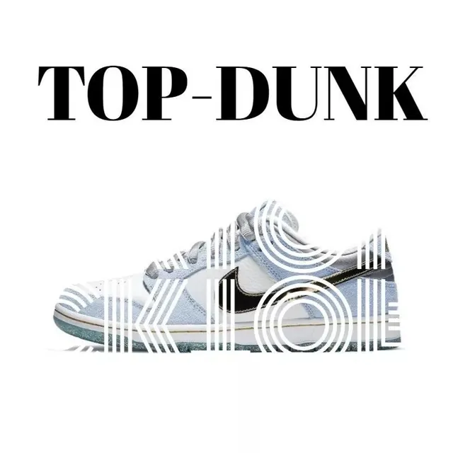 Nike Dunk Low Ice Blue