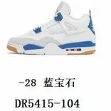 蓝宝蓝