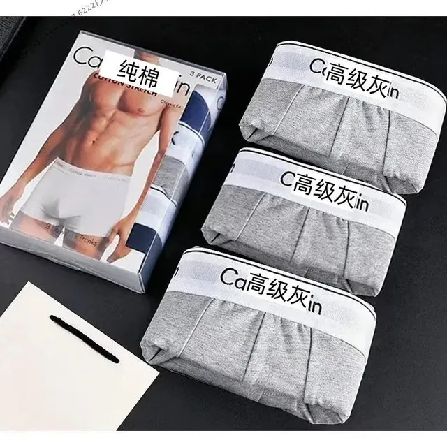CK 灰+灰+灰 3条装