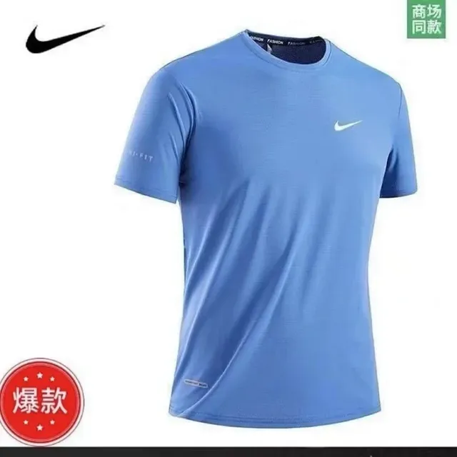 Nike Dri-FIT T-Shirt Light Blue