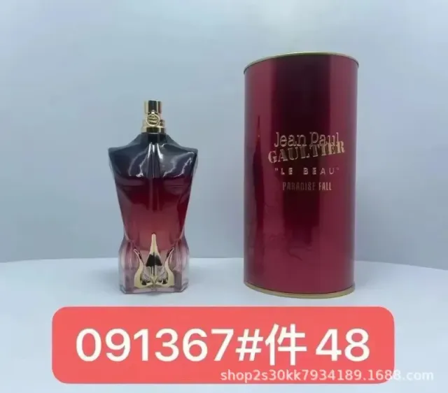 Jean Paul Gaultier Le Beau Paradise Fall Eau de Toilette