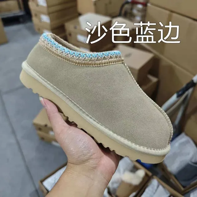 沙色蓝边