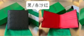黑/赤沙红