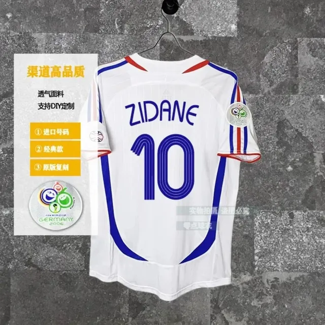 Adidas × France National Team France 2006 World Cup Home Jersey