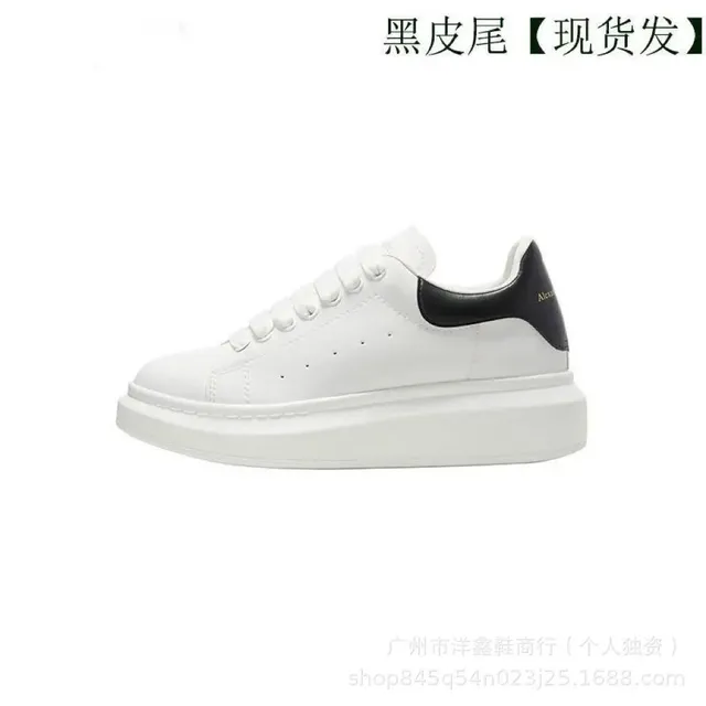 Alexander McQueen Oversized Sneaker White with Black Heel Tab