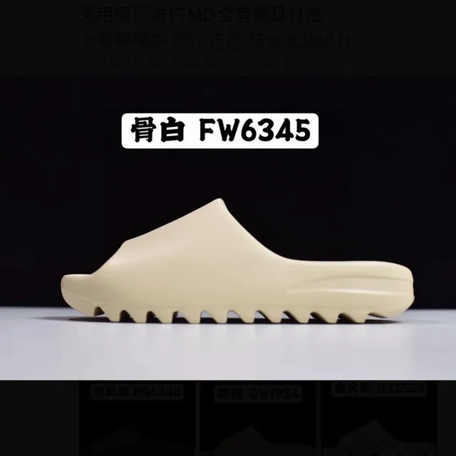 骨白