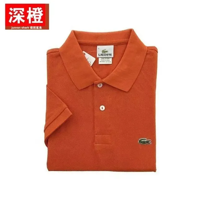 深橙