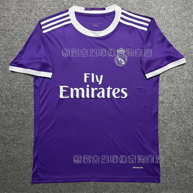 Adidas Real Madrid Home Jersey Fly Emirates