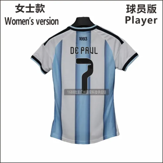 女款7号