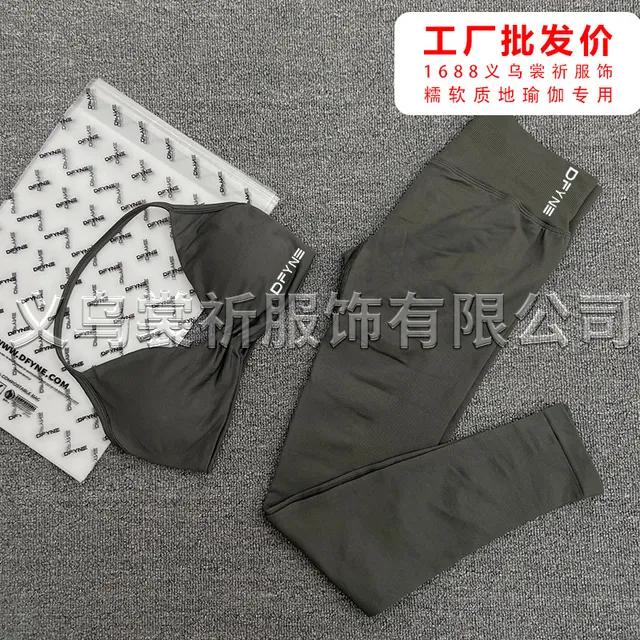 鲨鱼灰小文胸+长裤