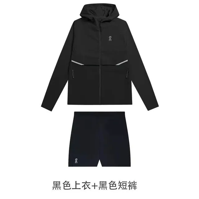 黑色上衣+黑色短裤