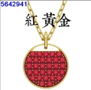 Red racket necklace