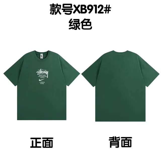 XB912#Green