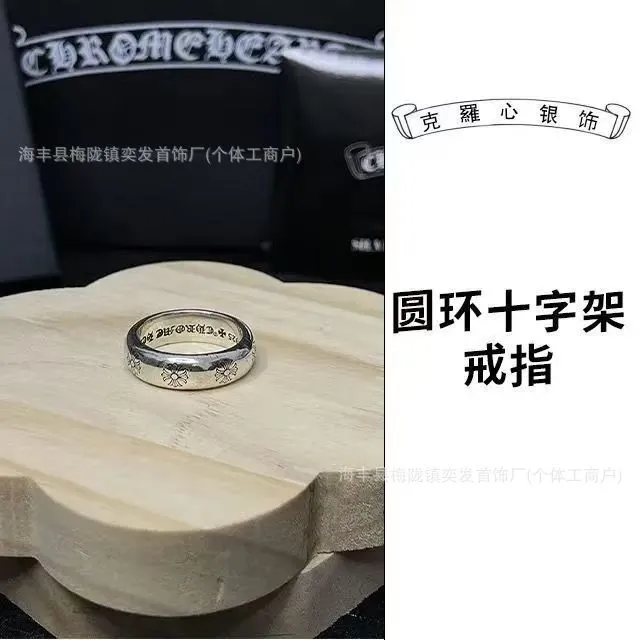 圆环十字架