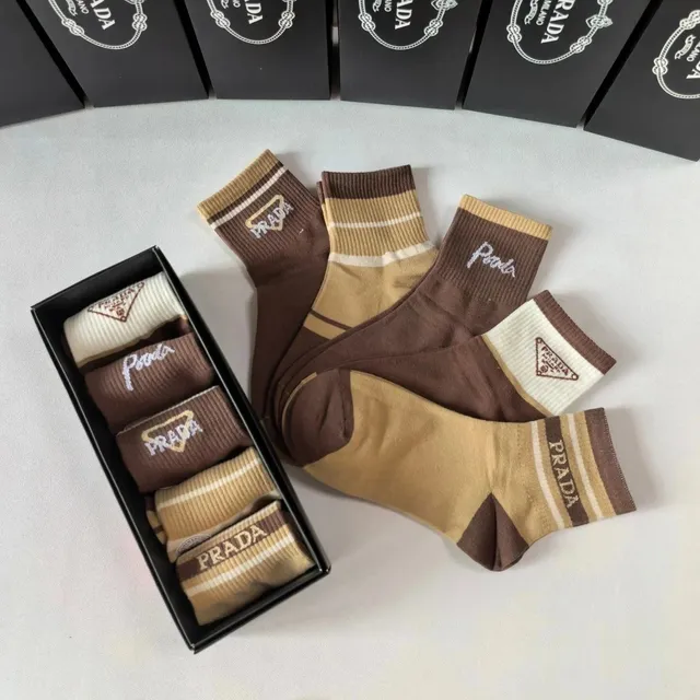 Prada Logo Socks Tri-Color Stripe