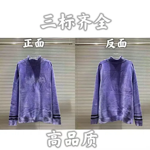 03毛衣-蓝色