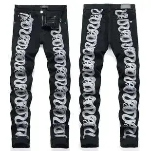 Balenciaga Printed Jeans