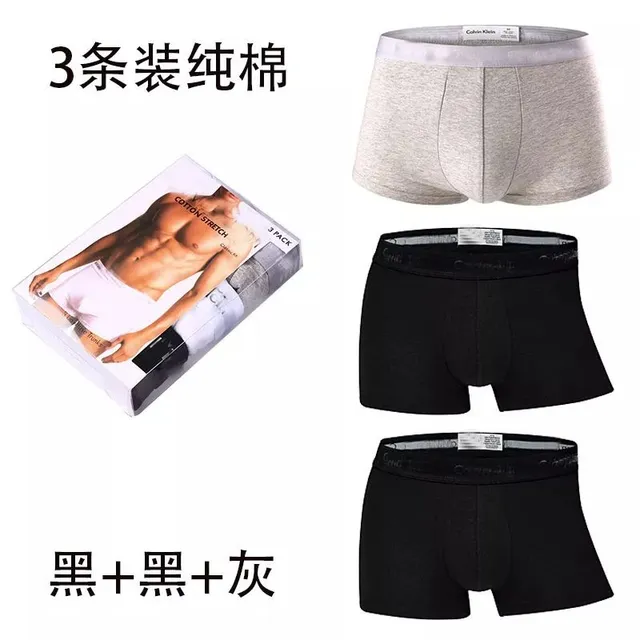 3条经典款(黑+黑+灰)