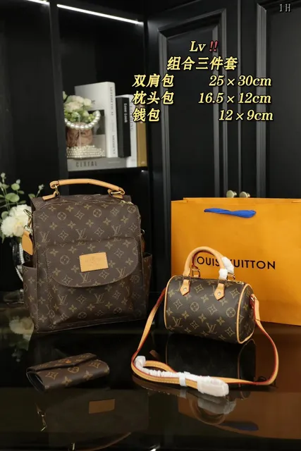 Louis Vuitton Monogram Canvas Set Three-Piece Set